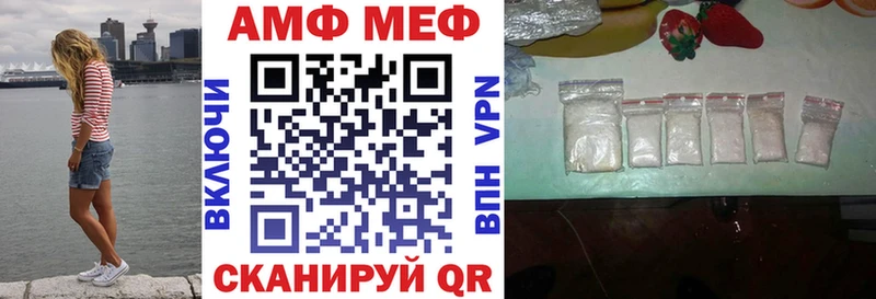 маркетплейс Telegram kraken как зайти Астрахань АМФ Premium