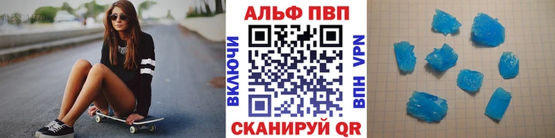 A PVP крисы CK  цена наркотик  Астрахань 