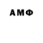 АМФЕТАМИН 97% LSY LSY