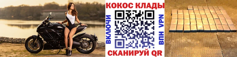 Cocaine Эквадор  купить наркотик  Астрахань 