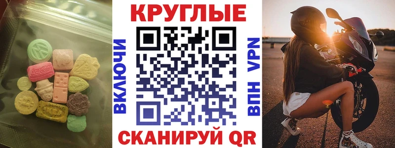 ОМГ ОМГ онион  наркотики  Астрахань  ЭКСТАЗИ Дубай 