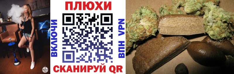 цена наркотик  Астрахань  Гашиш убойный 