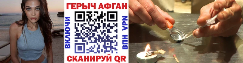 ГЕРОИН гречка  Астрахань 
