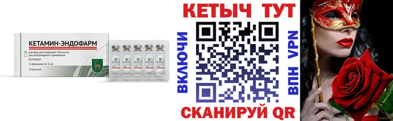 Кетамин ketamine  наркотики  Астрахань 