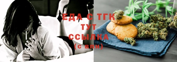 соль ск Новокубанск
