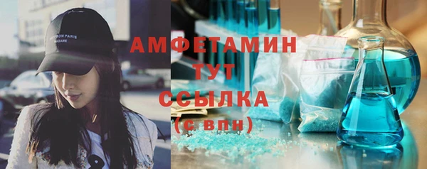 молекула духа Абдулино