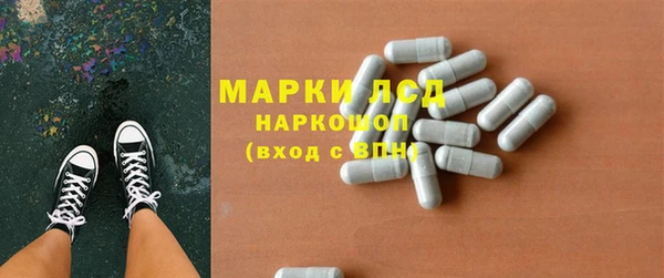 экстази Абаза