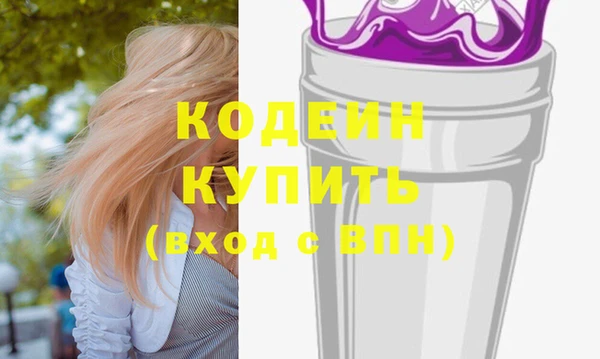 молекула духа Абдулино