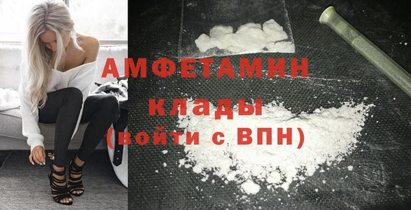 молекула духа Абдулино