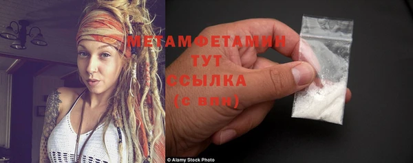 молекула духа Абдулино