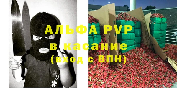молекула духа Абдулино