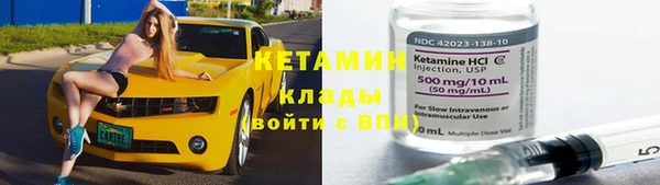 каннабис Новозыбков