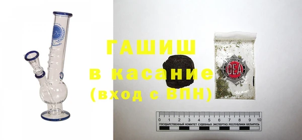 экстази Абаза