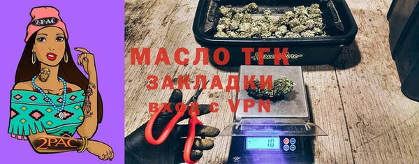 молекула духа Абдулино