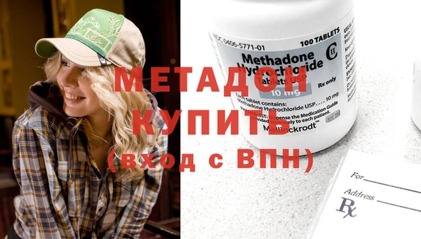 трава Абинск