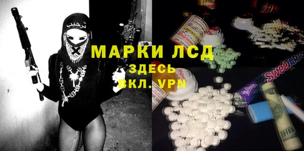 трава Абинск