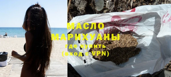 молекула духа Абдулино