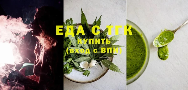 экстази Абаза