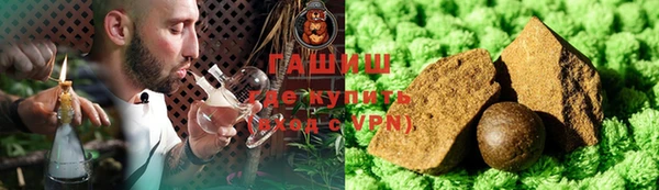 экстази Абаза