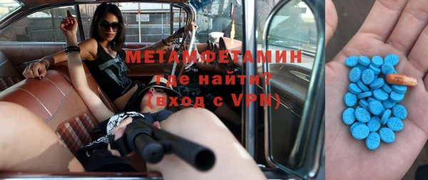 каннабис Новозыбков