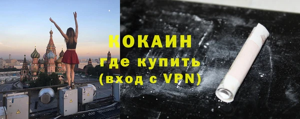 прущий лед Алексеевка