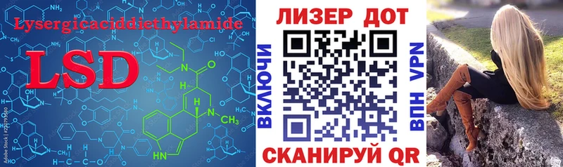 LSD-25 экстази ecstasy  гидра вход  Астрахань 