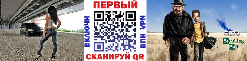 мега зеркало  Астрахань  МЕТАМФЕТАМИН винт 