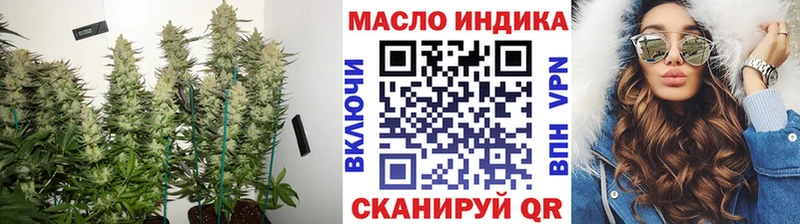 ТГК гашишное масло  Астрахань 
